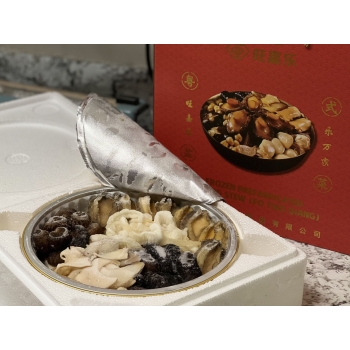 Wangjiale Cantonese Pot for 8 persons (Abalone, Fish Maw, Sea Cucumber, Dried Scallops and  oyster Mushroom)