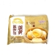 Yuantong Cantonese Traditional Egg Yolk Quicksand Buns 400g