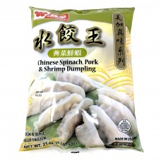 3pc Wei Spinach & Pork & Shrimp Dumpling 