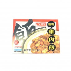 Wei Curry Chicken Rice Bowl