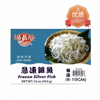 HCL Frozen Silver Fish Large(8-10cm) 16oz