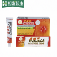 Piyanping Antifungal Cream 20g