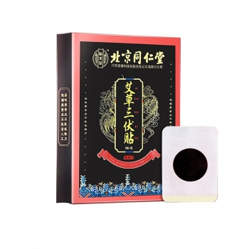 ong Ren Tang Wormwood Ointment Sticking for Dog Days Plaster Stick for Healthy Life