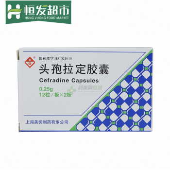 Cefradine Capsules 0.25g*12*2
