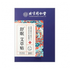 TONG REN TANG Sleeping Health Wormwood Patch 10 patches