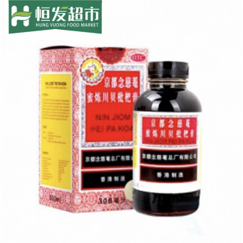 Nin Jiom Pei Pa Koa Herbal Dietary Supplement with Honey and Loquat 300ml