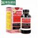 Nin Jiom Pei Pa Koa Herbal Dietary Supplement with Honey and Loquat 300ml