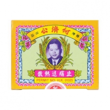 HO CHAI KUNG Tji Thung San (Zhi Tong Tui Re San) For Fever & Pain Relief 24Packages
