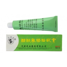 SUANGYAN BRAND Fuqing Song Relief Cream 10g