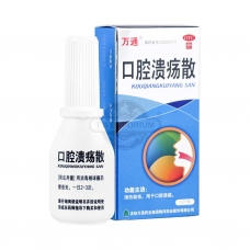 Kouqiang Kuiyang Herbal Supplement 