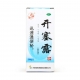 YANYU Kai Sai Lu Glycerin Liquid Laxative 20ml (External Use Only)