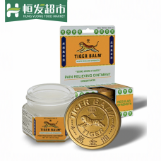 Tiger Balm Pain Relieving Ointment Regular Strength 18g