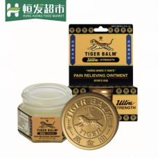 Tiger Balm Pain Relieving Ointment Ultra Strength 18g