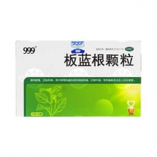 Radix Isatidis Granules Herbal Supplement