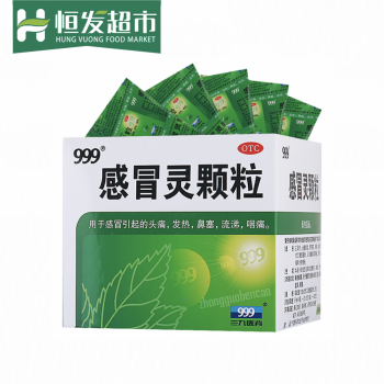 999 Herbel Tea 9pc（Cold）