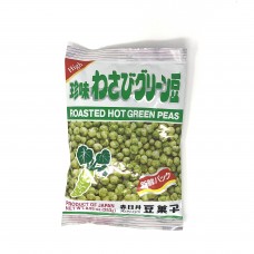 Rosted Hot Green Peas