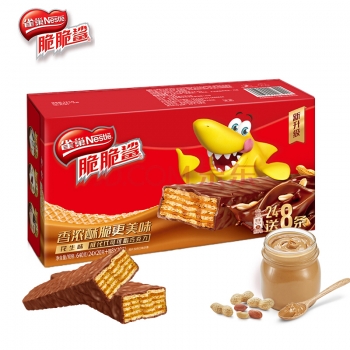 Nestle Crispy Shark Filled peanut640g 
