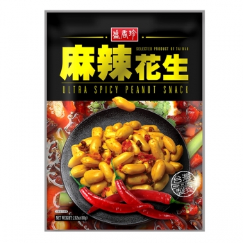 SXZ Ultra Spicy Peanut Snack 2.82oz