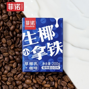 Fei Nuo Coconut Milk Latte 200g/3