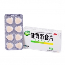 Jiangzhong Indigestion Relief Tablets