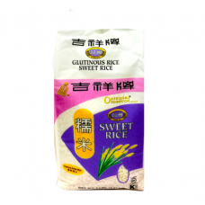 Duanwu Festival OM Sweet Rice