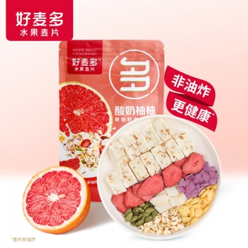 Honlife Chia Seed Cereal Yogurt Granola Red Grapefruit 330g