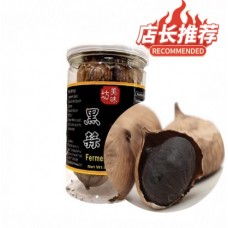 Meiweifang Whole Black Garlic good for Health 250g
