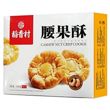 DXC Cashew Crisp Cookies 145g