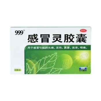 999 Herbel Tea 12pc（Cold）