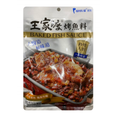 WJD Baked Fish Sauce 2x100g