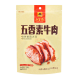WXZ Dried Tofu Meat Spicy&Hot