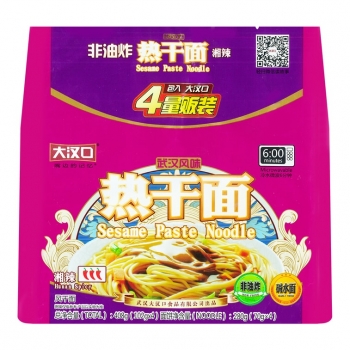 HANKOW Sesame Paste Noodle Hunan Spicy Flavor 4packs