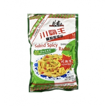 Spicy King Salted Spicy 100g