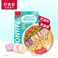 Honlife Chia Seed Cereal Yogurt Granola Fruit 330g