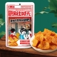 Brother Shao Old Time Steamed Crust Rattan Spicy Crawfish Hot Pot Flavor 185g