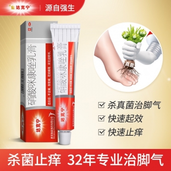 Allergy-free Ointment 
