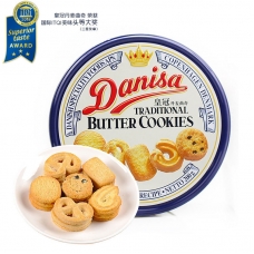 Danisa Butter Cookie