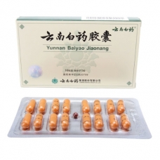 Yunnan Herbal Pill 16pc