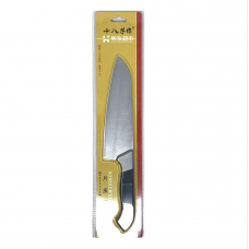 Slicer Knife BS9910-G