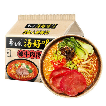 Baixiang Soup Noodles Spicy Beef Soup Instant Noodles 5pc