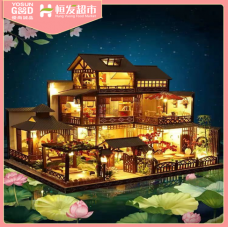 Taoyuan Garden DIY Dollhouse (YoSun Good)