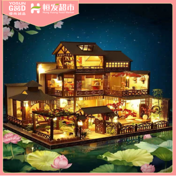 Taoyuan Garden DIY Dollhouse (YoSun Good)